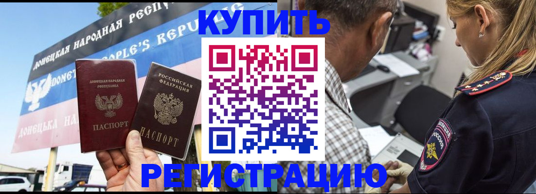 временная регистрация госуслуги в Нижнем Тагиле
