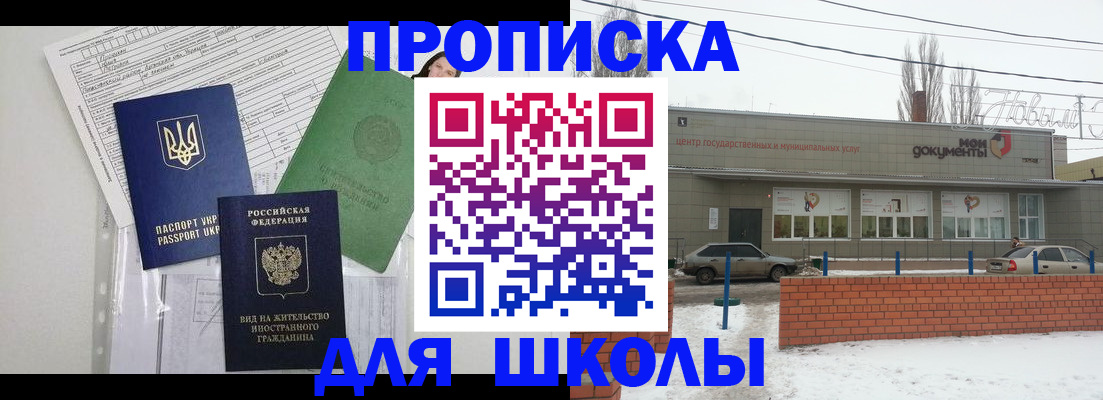 прописка регистрация в Нижнем Тагиле