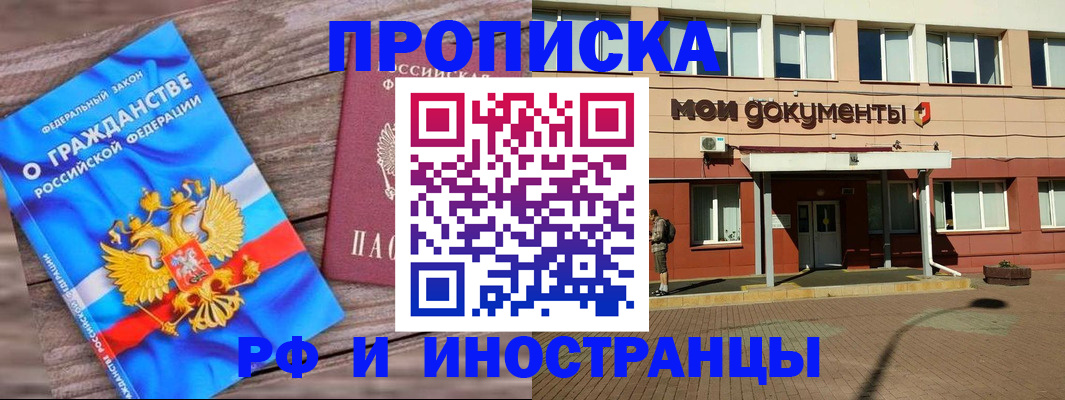 временная регистрация надежно в Нижнем Тагиле