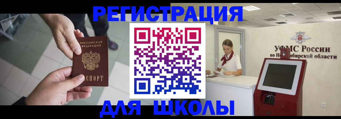 купить прописку в Нижнем Тагиле