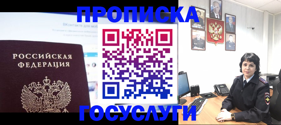 временная регистрация надежно в Нижнем Тагиле