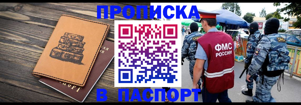 временная регистрация 2025 в Нижнем Тагиле