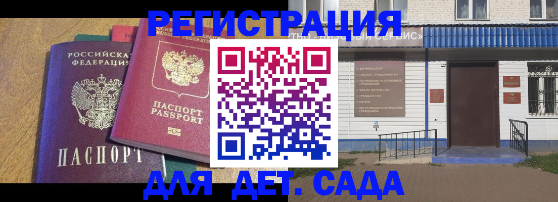 прописка для кредита в Нижнем Тагиле