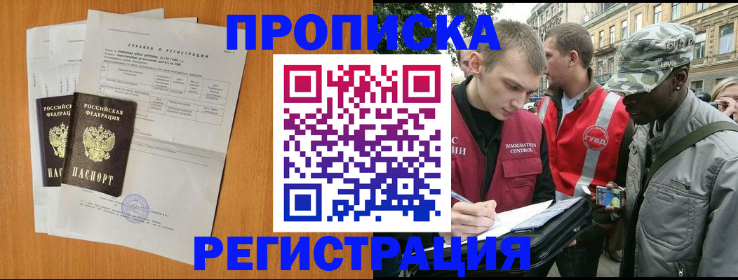 временная регистрация адрес в Нижнем Тагиле